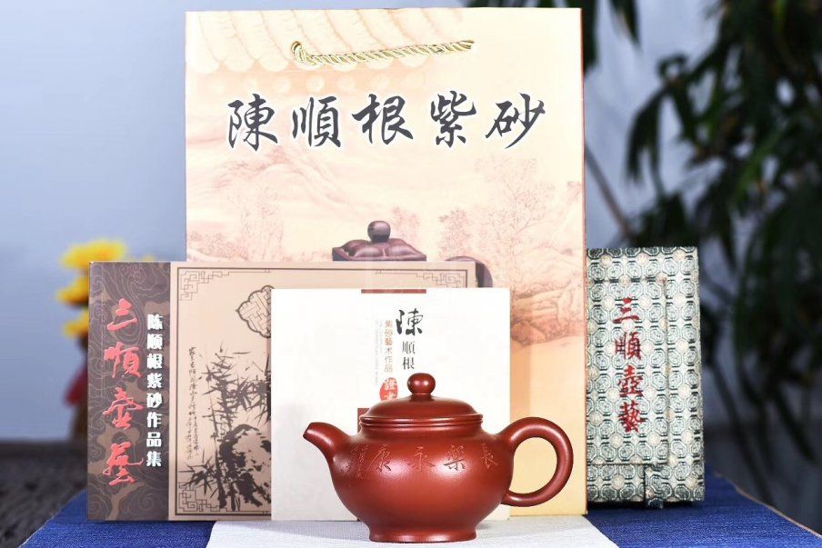 《掇只壶》宜兴紫砂壶掇只纯手工朱泥大红袍料掇只泡茶壶 - 点击图像关闭