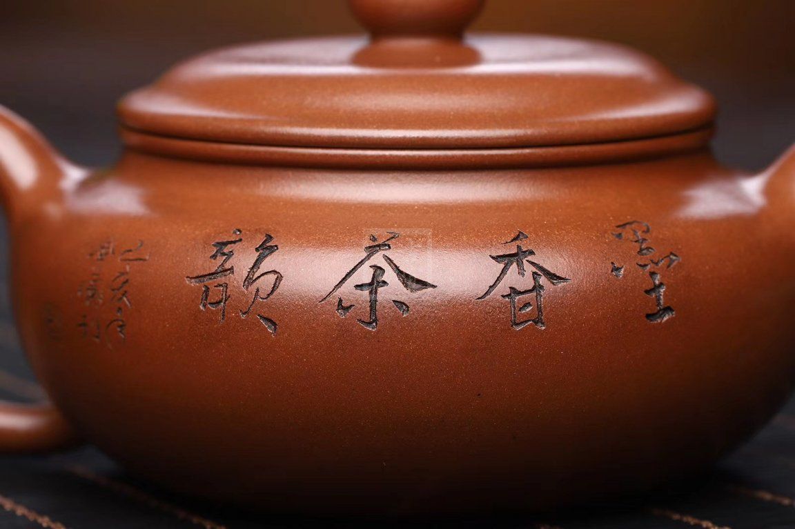 《仿古》 - 点击图像关闭