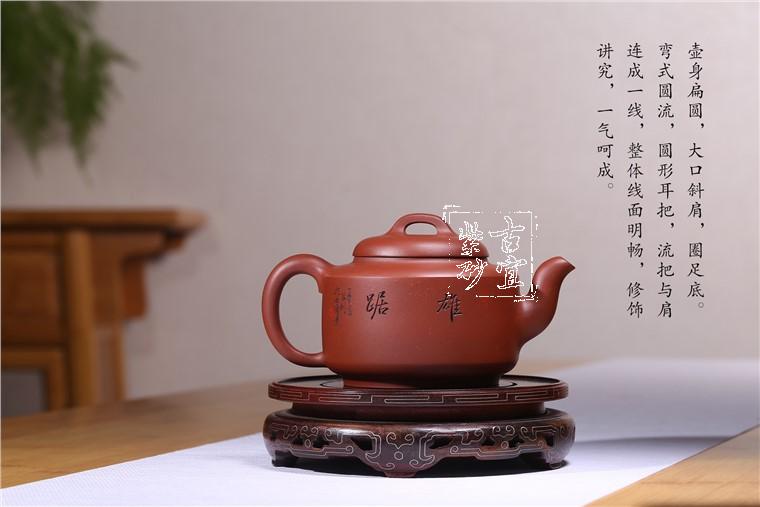 宜兴紫砂壶名家陈夕良《龙柱》紫砂壶原矿全手工优惠全场包邮真品