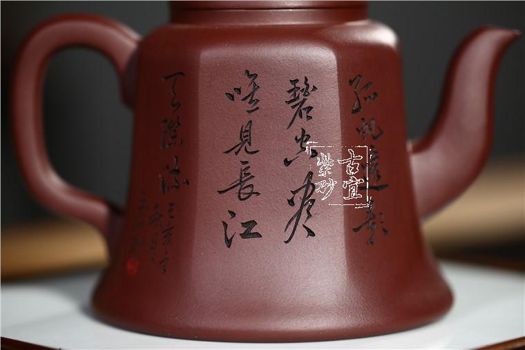 《醉江南》 - 点击图像关闭