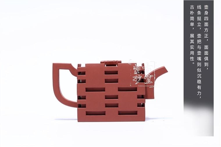 《双喜临门》 - 点击图像关闭