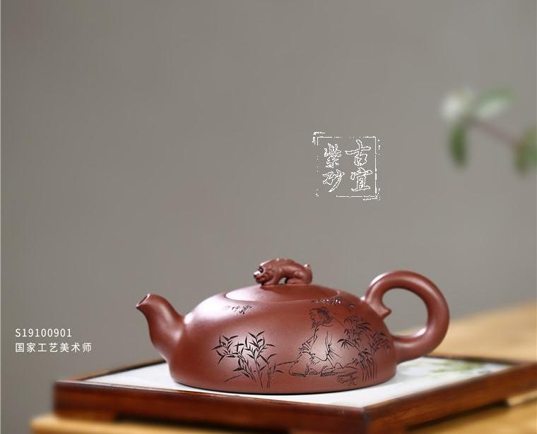 《赏竹》
