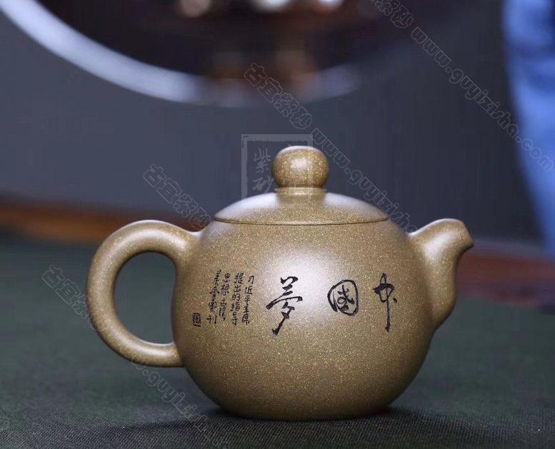 《中国梦》 - 点击图像关闭