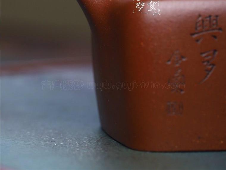 高茶壺 A 'Yixing' square teapot and cover, Qing dynasty | 清宜興