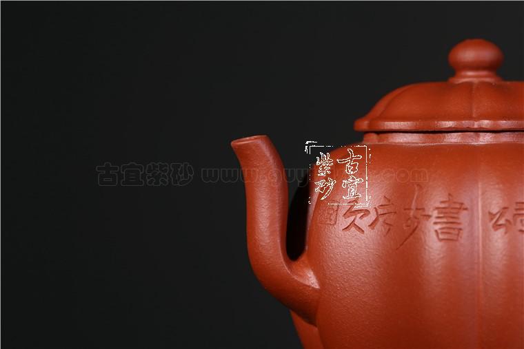 玉菱花|正品徐敏紫砂壶价格|朱泥230CC