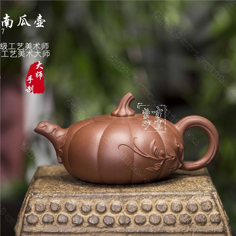 南瓜|正品许成权紫砂壶价格|清水泥280CC
