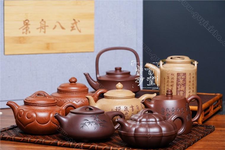 景舟八式|正品陈卫明紫砂壶价格|紫泥280CC