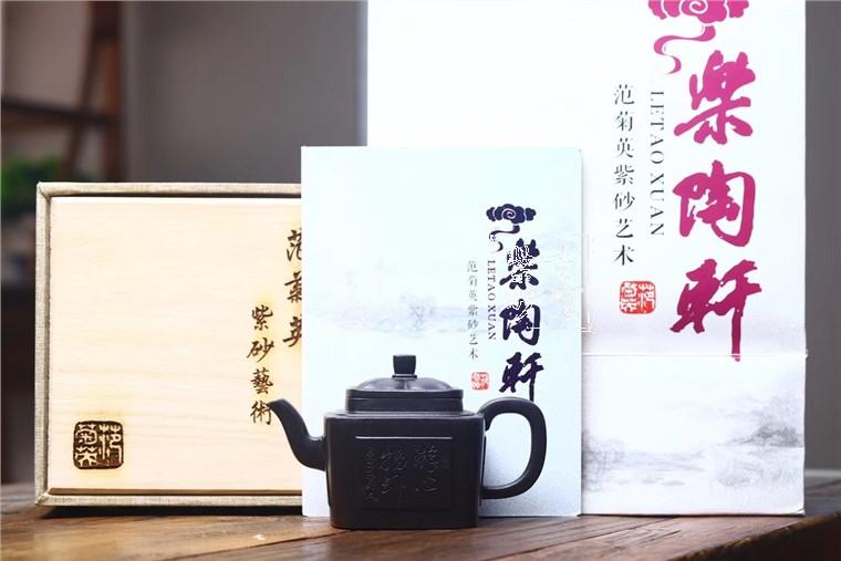 四方菱花|正品范菊英紫砂壶价格|石黄泥220CC