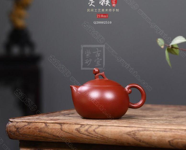 《灵猴》