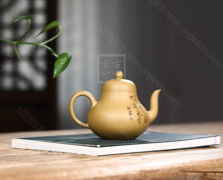 思亭刻绘|正品程露紫砂壶价格|段泥250cc