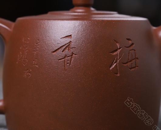 井栏|正品李昌鸿紫砂壶价格|底槽清200CC