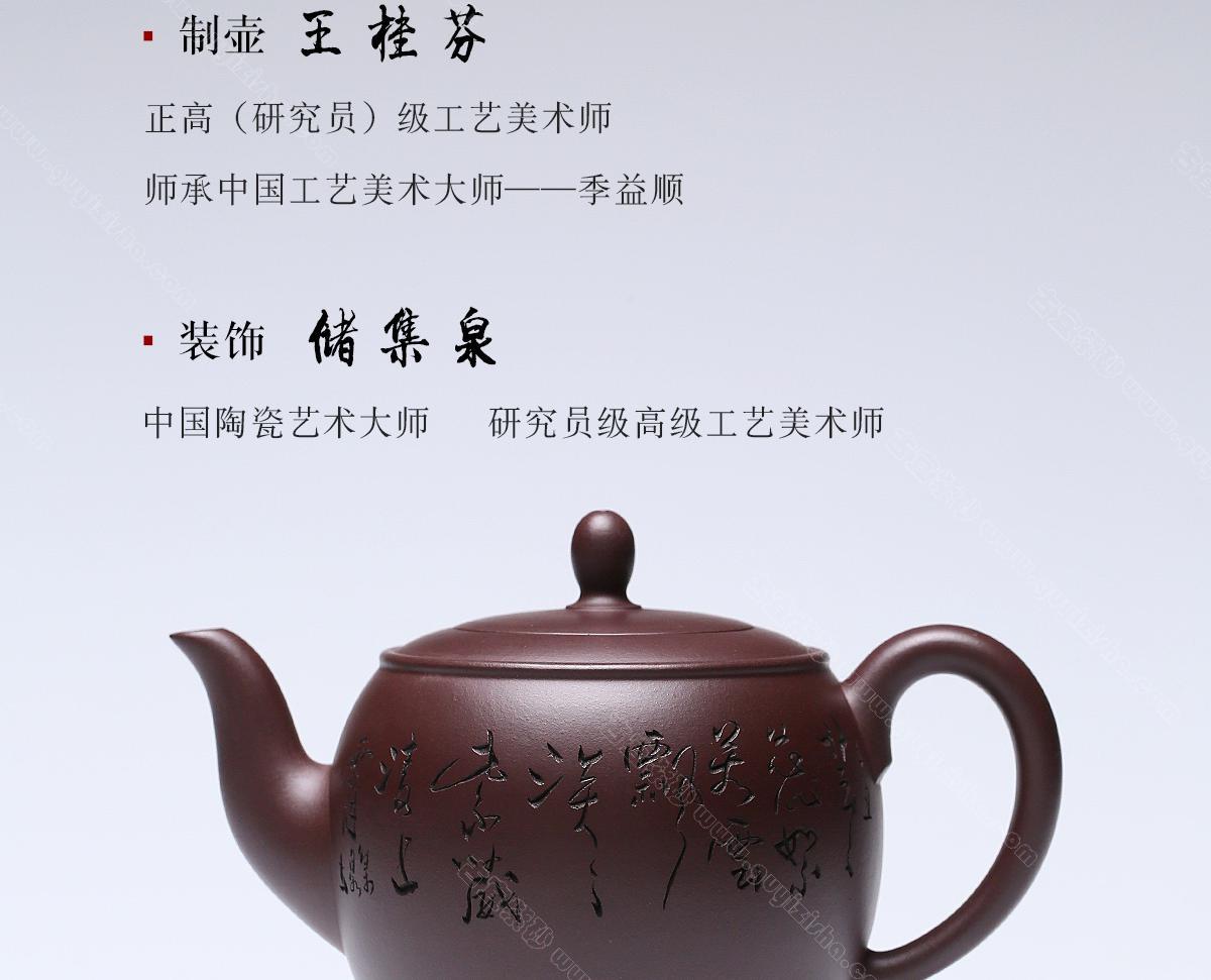 釉蘭文壺 清々作 周定芳制水井壶, 「定芳壶艺」、「周」、「定芳」印款| Christie's