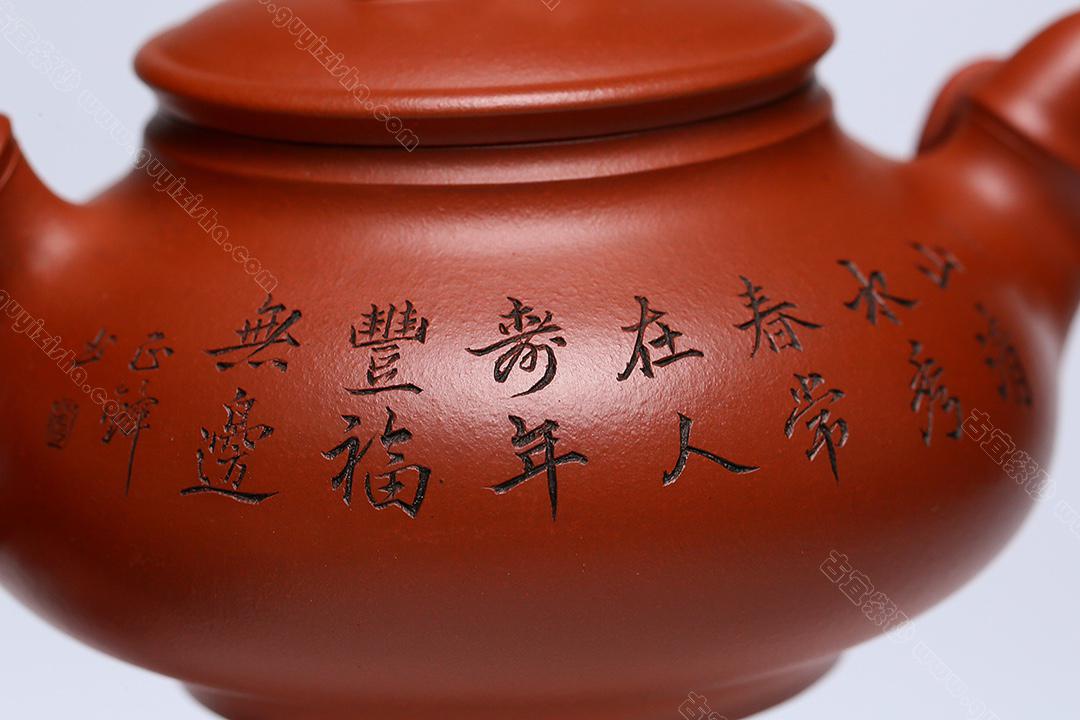 【海】粉彩茶壺②　牡丹福寿文　同治年製在印　民国時代　骨董品 時代品 中国美術 時代品 中国美術 【海】粉彩茶壺②　牡丹福寿文　同治年製在印　民国時代　骨董品
