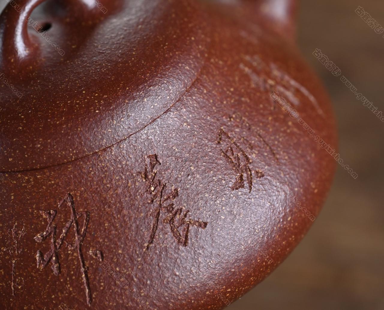 汉棠石瓢 - 点击图像关闭