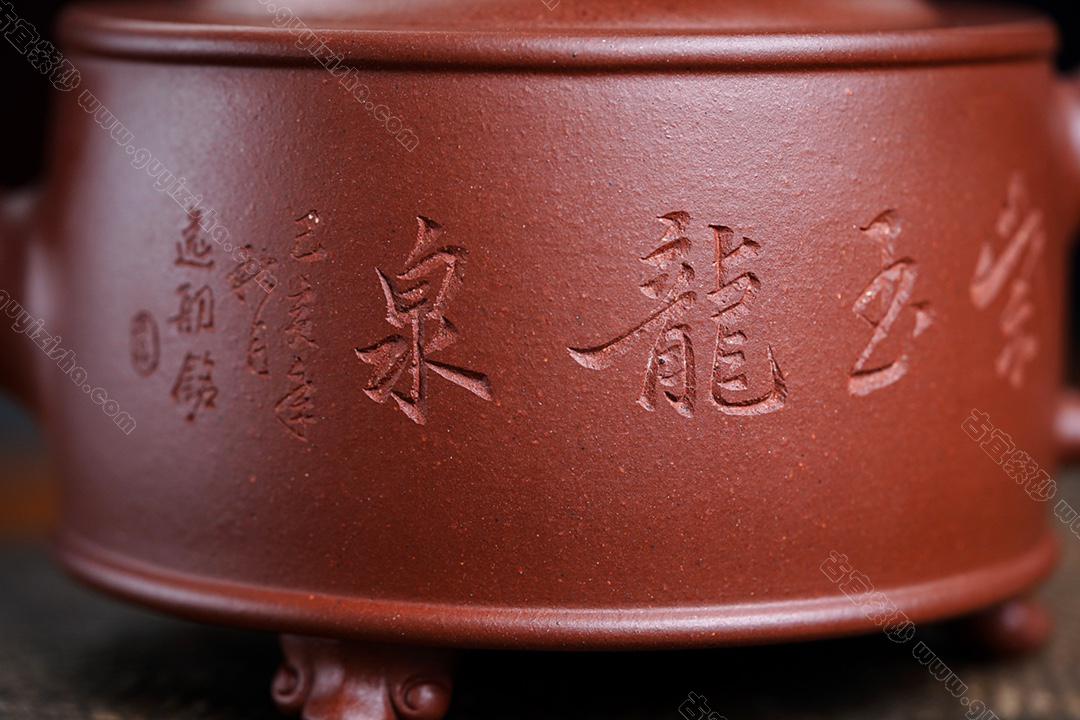 金龙如意|正品李卢春紫砂壶价格|底槽清530CC