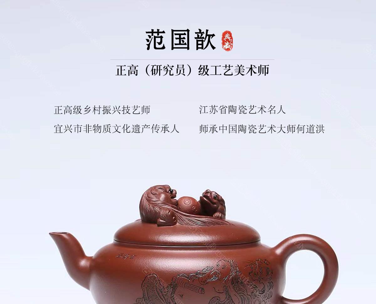 双龍戲珠 1024px-镶金托双龙戏珠纹琥珀饰