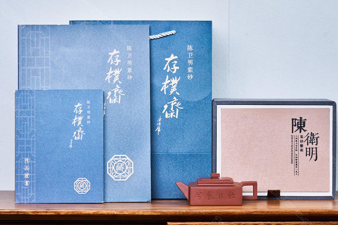 方山逸士 - 点击图像关闭