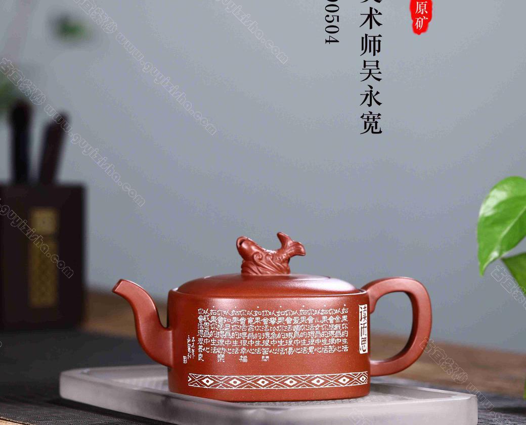 有余