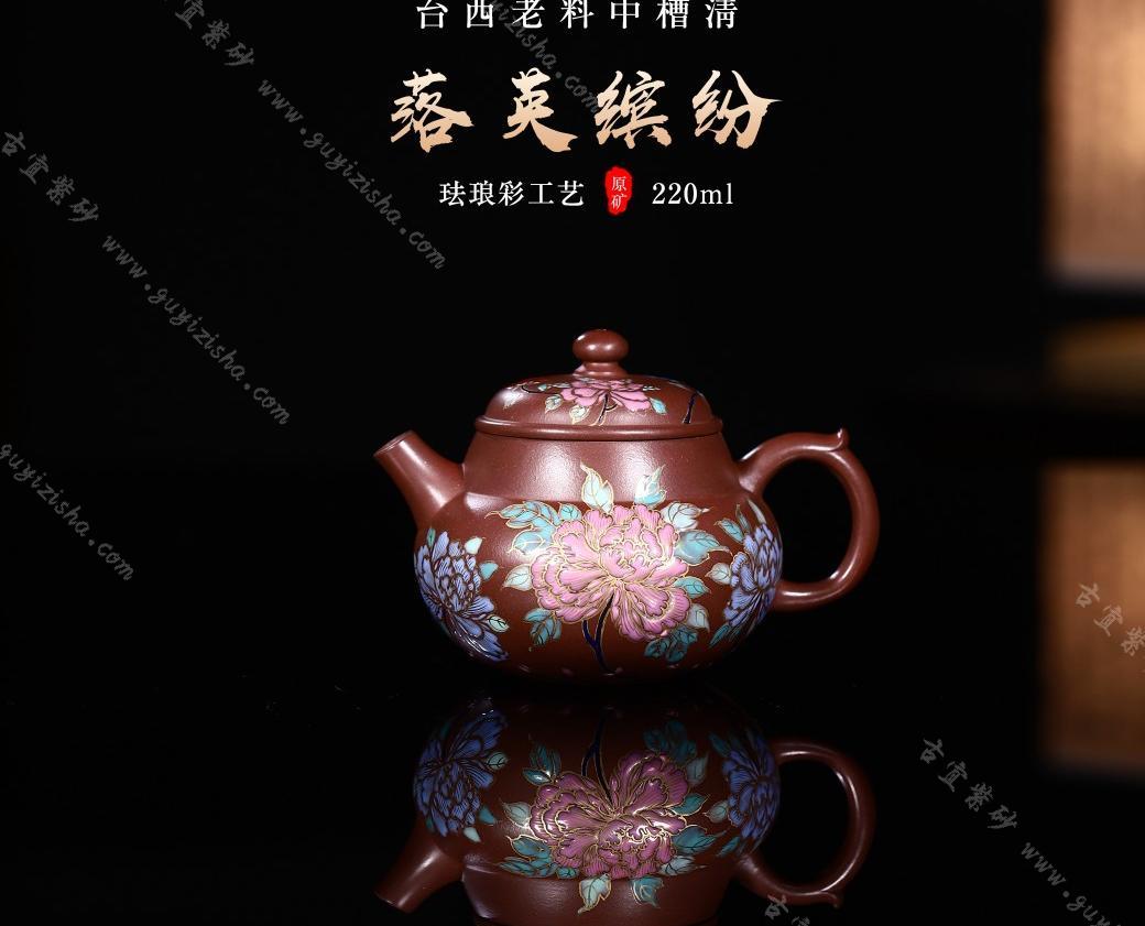 落英缤纷