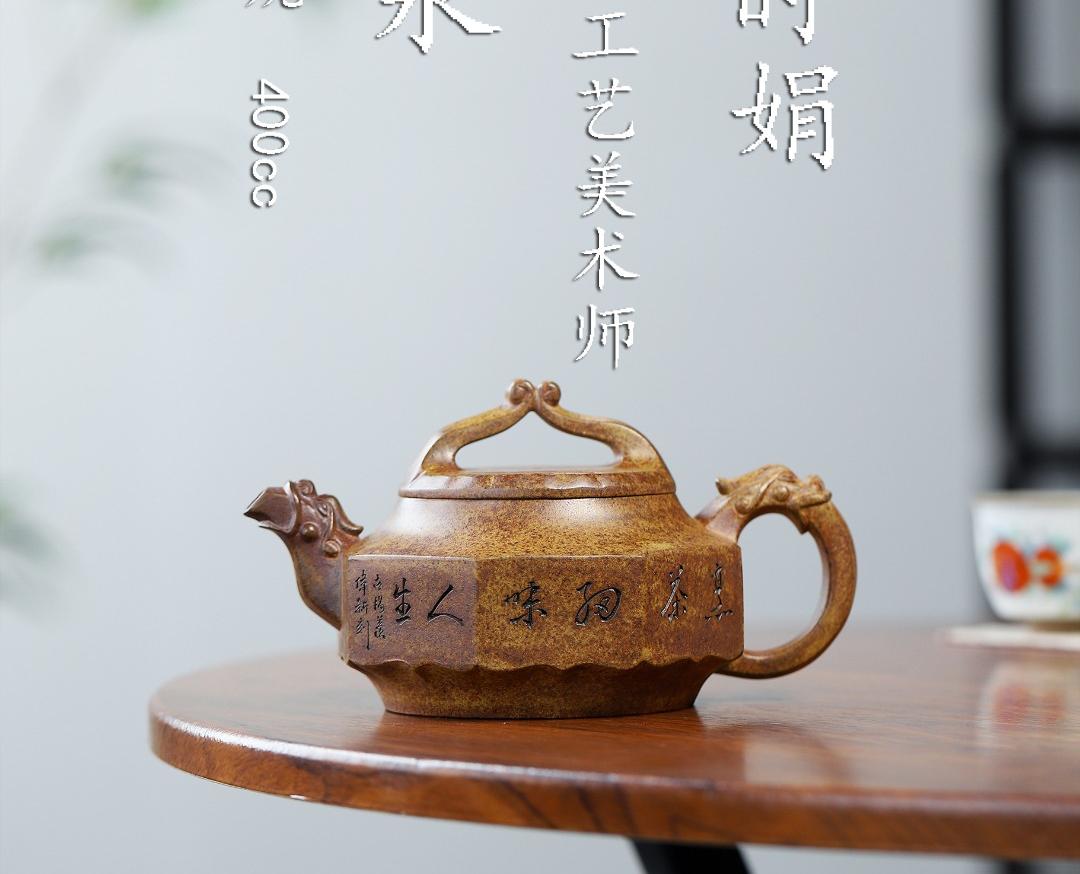 龙泉