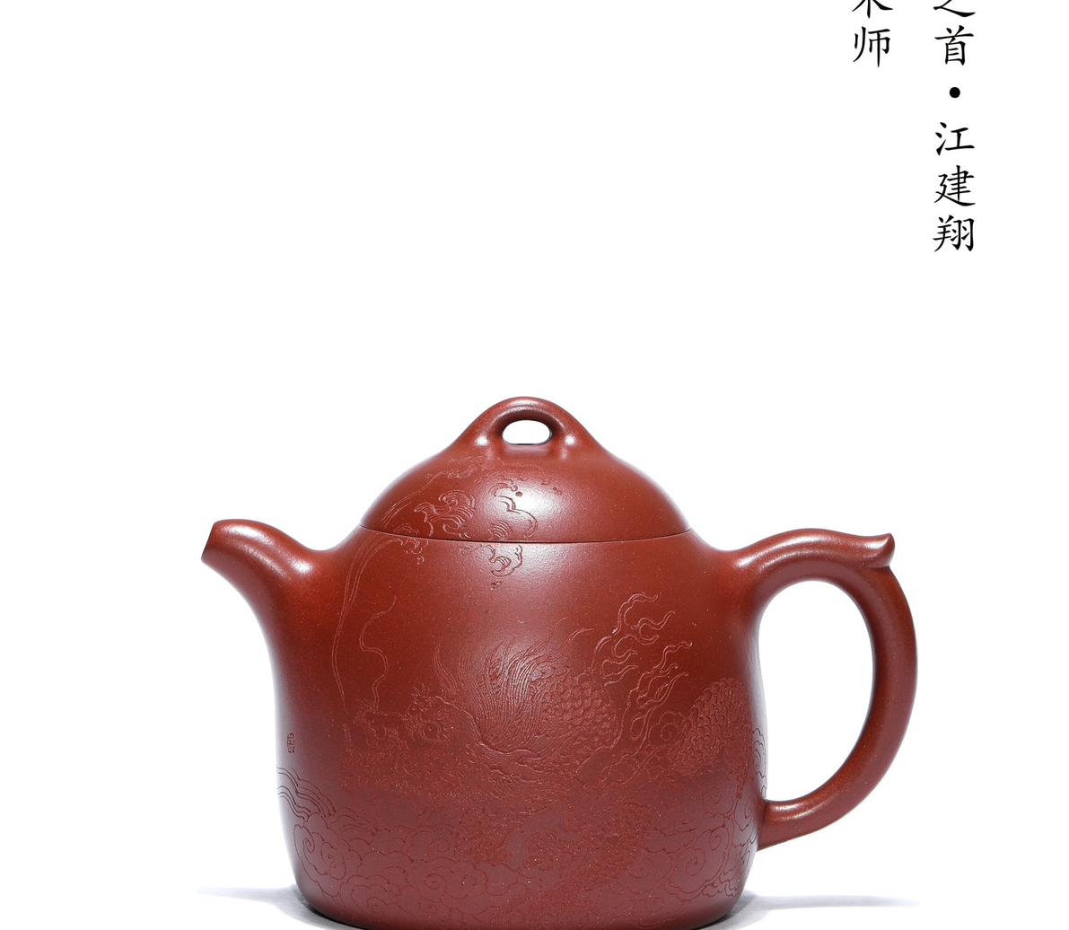 龙游四海