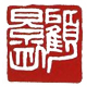 顾景舟